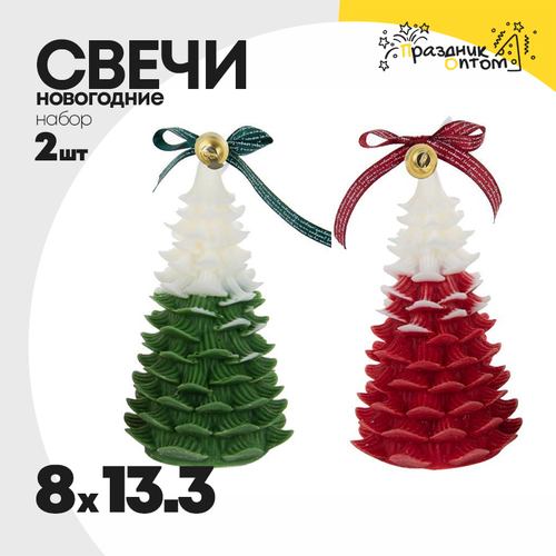 свеча 8 х 13.3 набор 2шт с ленточкой елка восковая (зеленый, красный)