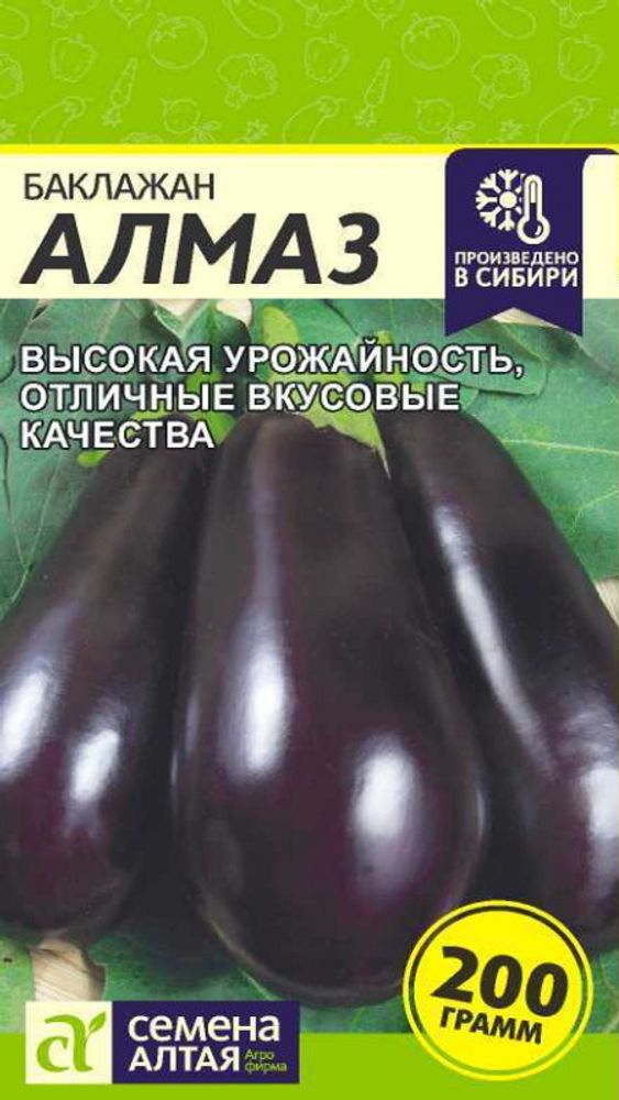 Баклажан &quot;G. Алмаз&quot; 0,2г., Россия.