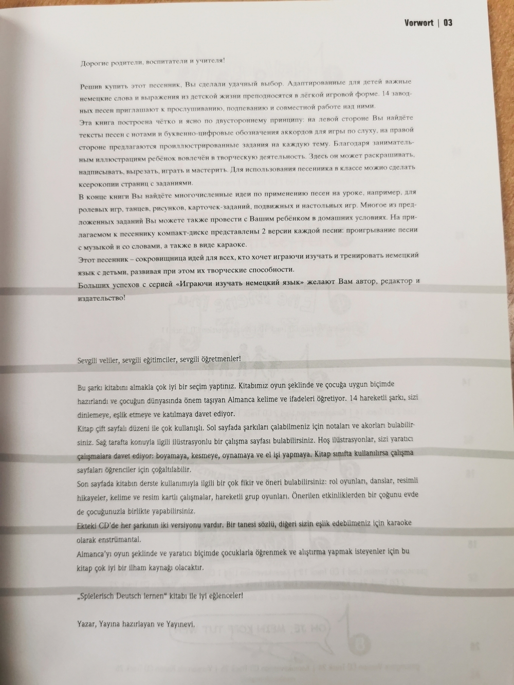 Spielerisch Deutsch lernen – Lieder und Reime - Buch mit eingelegter Audio-CD