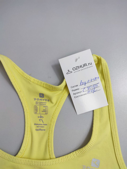 Топ Domyos яркий 40 размер