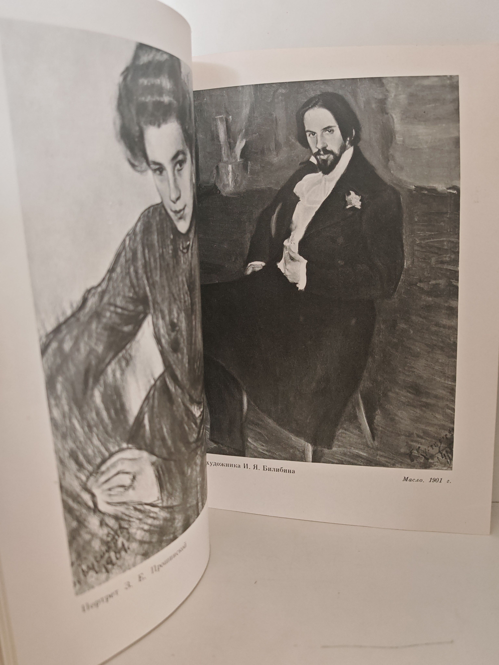 Борис Михайлович Кустодиев