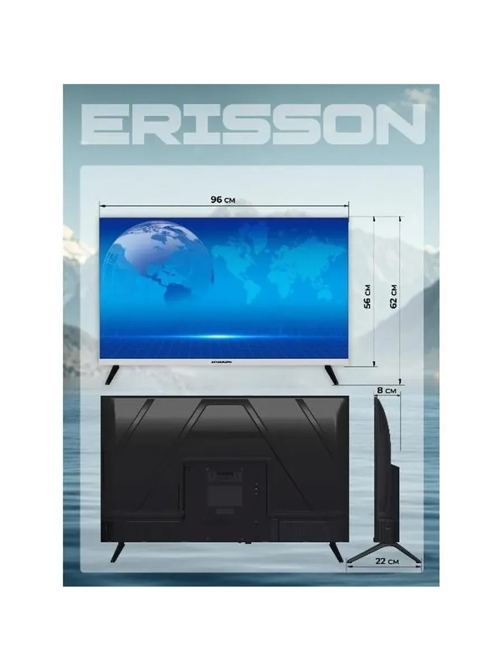 ЖК-телевизор ERISSON 43FLES907T2SM