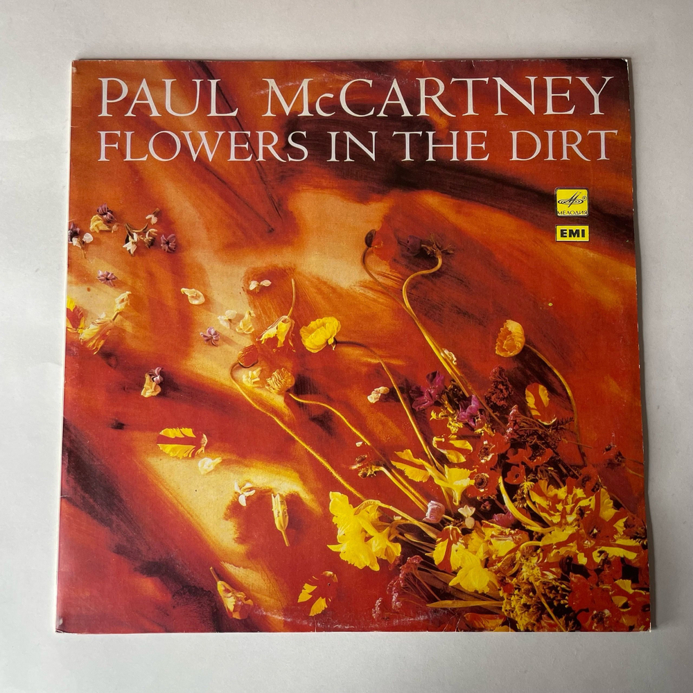 Винтажная виниловая пластинка LP Paul McCartney Flowers In The Dirt (СССР 1990)