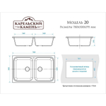 МОЙКА МАТ. ЭВОН J20G35 ТЕМНО-СЕРЫЙ GLANZ