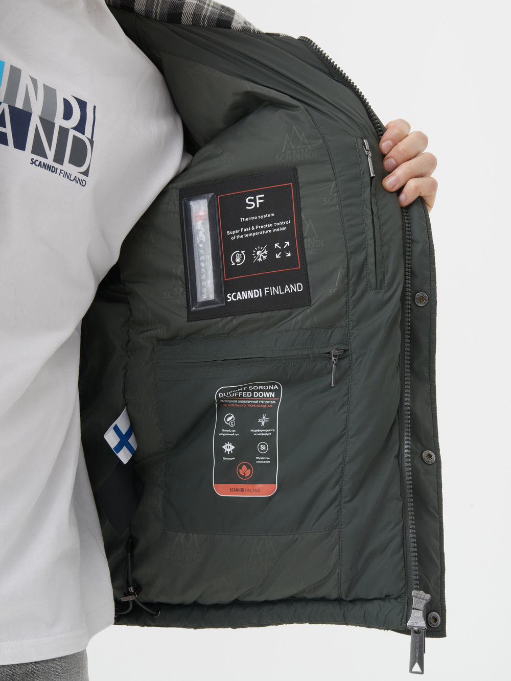 Куртка мужская DM2039 Scanndi Finland