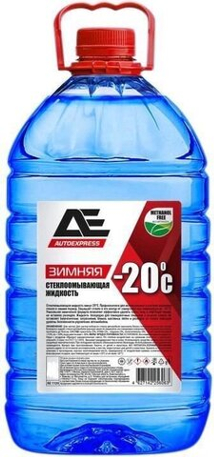 Жидкость стеклоомывающая AUTOEXPRESS -20C ПЭТ 3л