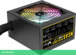 Блок питания Formula V Line KCAS Plus Gold RGB 750W