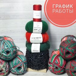 График работы магазина на Маяковского, 25а в декабре 2024/январе 2025 График работы магазина на Маяковского, 25а в декабре 2024/январе 2025