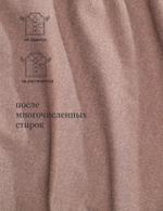 Сорочка мужская ZEER длинный рукав, цвет коричневый, хлопок/пэ