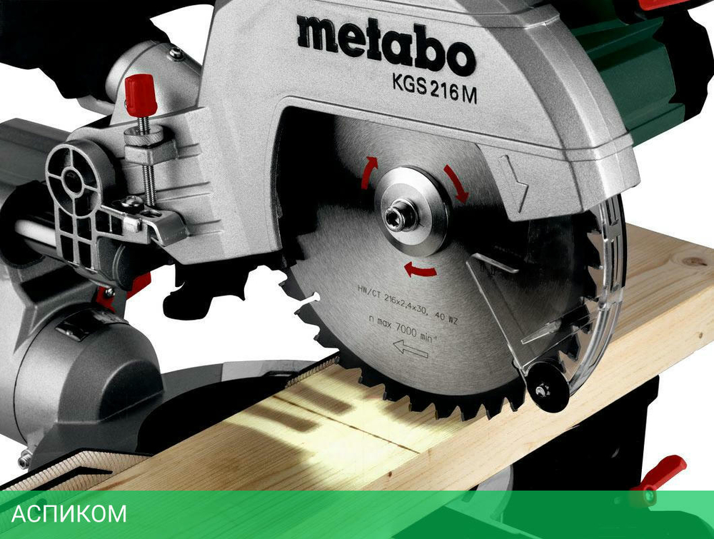 Торцовочная пила Metabo KGS 216 M (613216000)