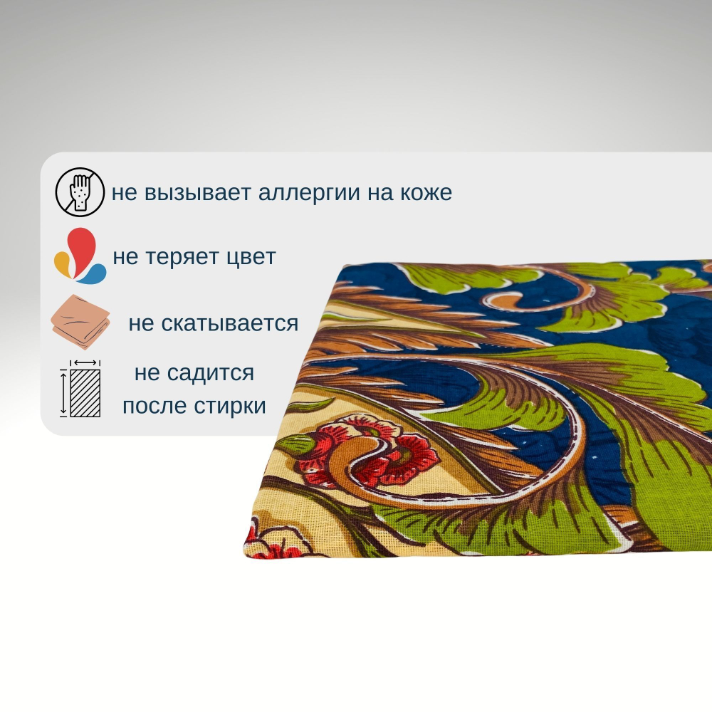 Простынь 1,5-спальная 150х210 Хлопок, Бязь