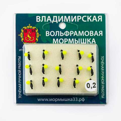 Мормышка Владимирская 485 "Микроб» с подвесным шариком неон", 1.5мм, 0.2гр (15шт/уп)