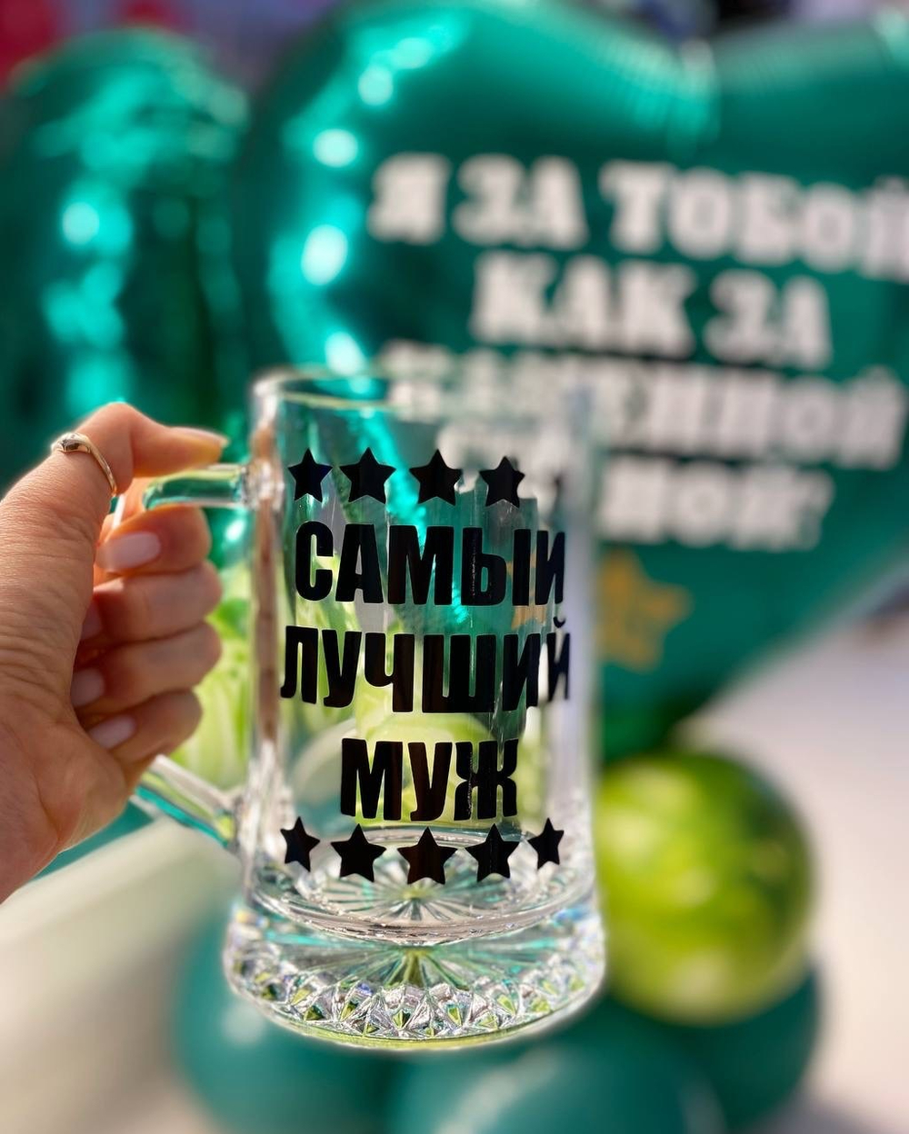 Кружка для пива с надписью " Самый лучший муж " №2523