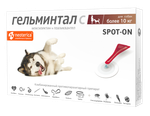 Гельминтал С spot-on капли для собак более 10 кг