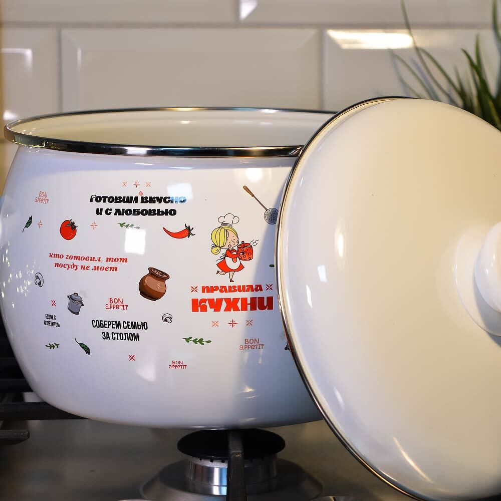 Кастрюля 5л "Правила кухни"