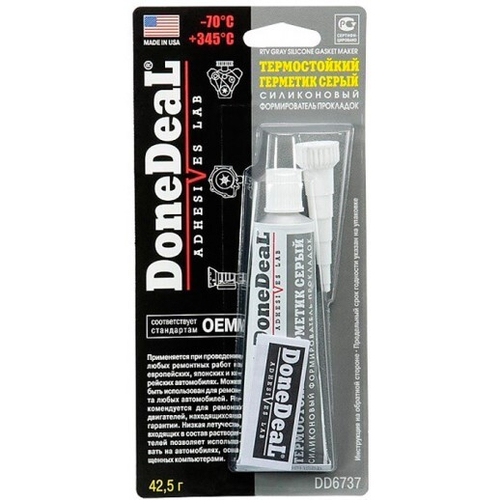 Герметик прокладок /серый/ 42,5 гр высокотемп. силик. (DoneDeal)