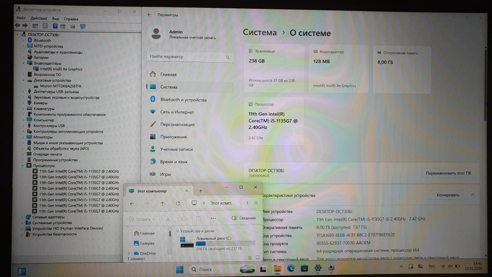 Ноутбук Lenovo i5-11/8Gb/FHD/ThinkPad L14 Gen 2 20X1006FUS/Windows 11