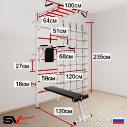 Шведская стенка Sv Sport 55110 (Турник рукоход/Брусья/Скамья/Кольца/Цепь/Мешок 15кг/Канатный лаз)