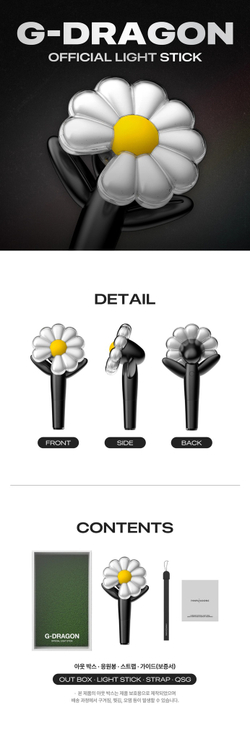 Лайтстик G-DRAGON - OFFICIAL LIGHT STICK