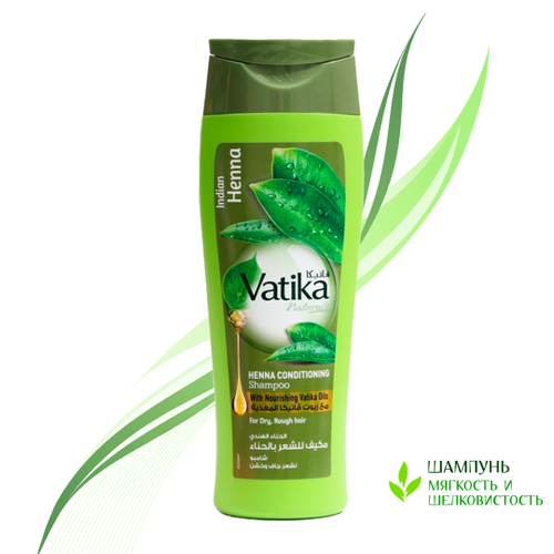 Шампунь Dabur Vatika Indian Henna for dry, Rough hair Хна 200 мл