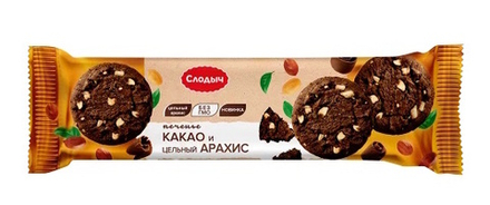 Печенье "Chocolate&Wheat" какао и цельный арахис 145г. Слодыч