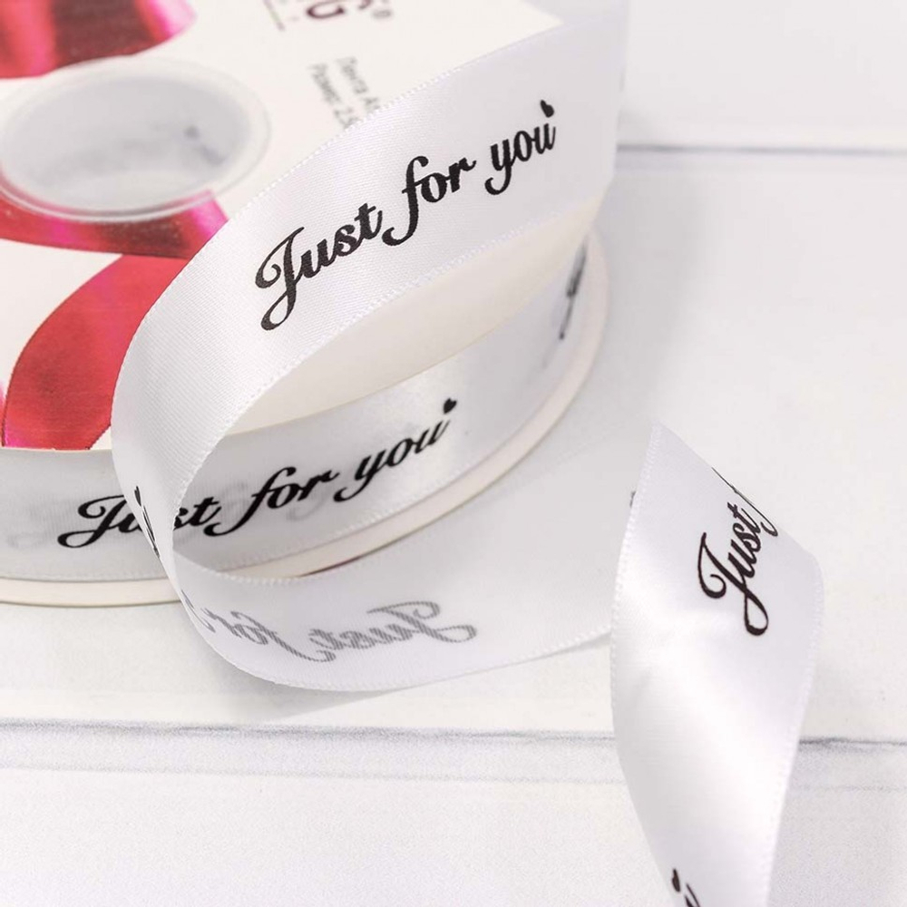 Лента Атласная 2,5см х 110м Полиэстер "Just For You" с печатью (Белый)