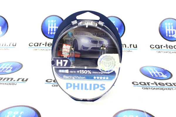 Автолампы "Philips" H7 55W-12V Racing Vision+150% 12972RVS2