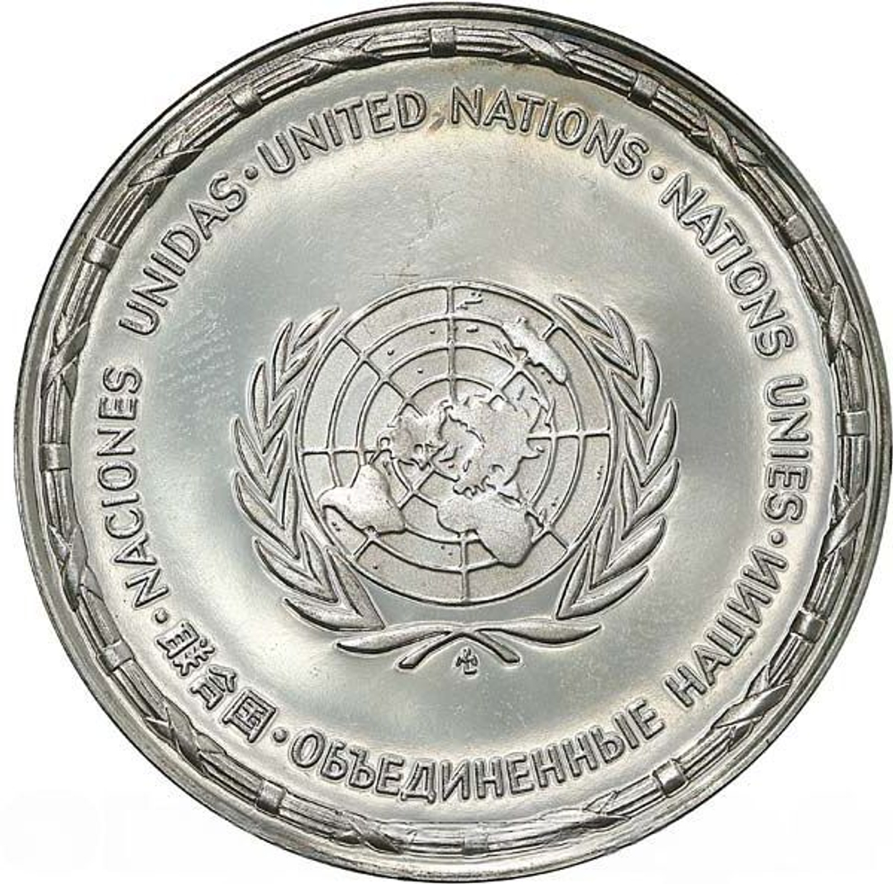 France, Les Médailles des Nations du Monde Argentina Medal, 1976