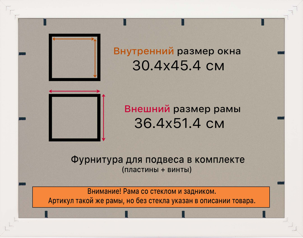 Рамка 30x45 для постера и фотографий RPS0374315-05(Q62)