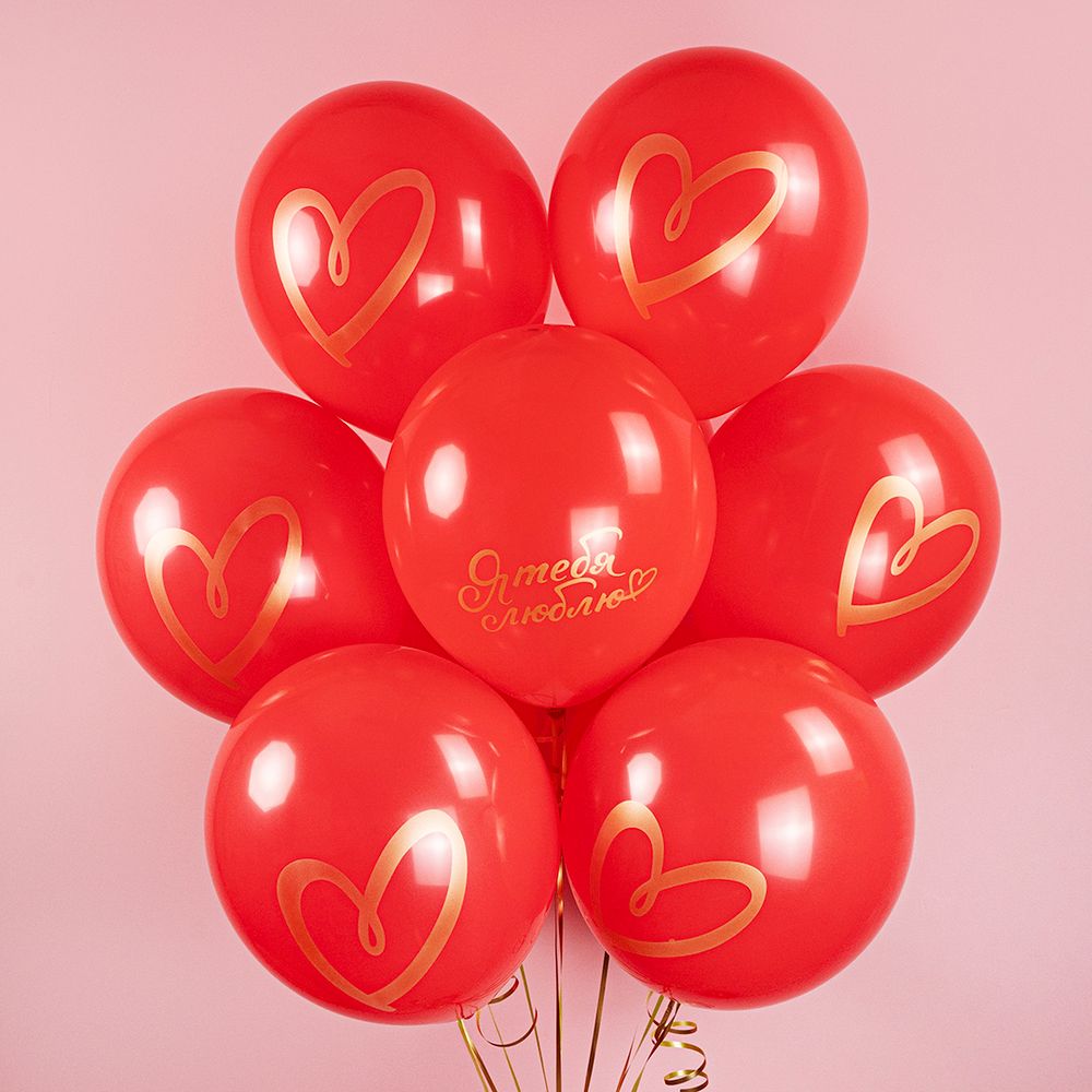 Шар (12''/30 см) Я Тебя Люблю (золотое сердце), Красный (230), пастель, 2 ст, 25 шт.