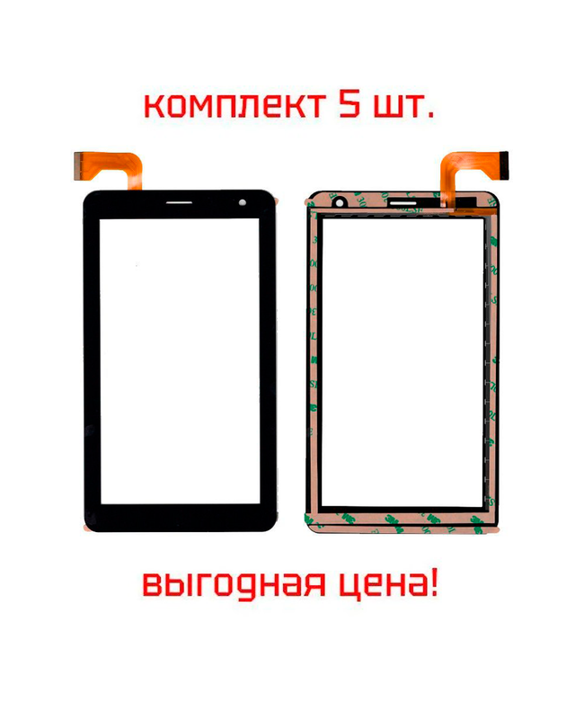 Тачскрин Irbis TZ728 (Черный)