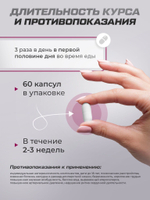 Гуарана 1200 мг, спортивное питание, бады и витамины для мозга, энергии и похудения, 60 капсул