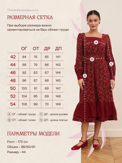 Платье с драпировкой