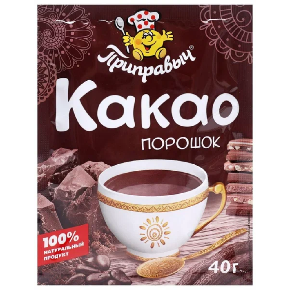 Какао порошок Припавыч 40 гр