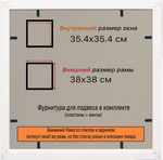 Рамка 35x35 для постера и фотографий RPS0490360-02