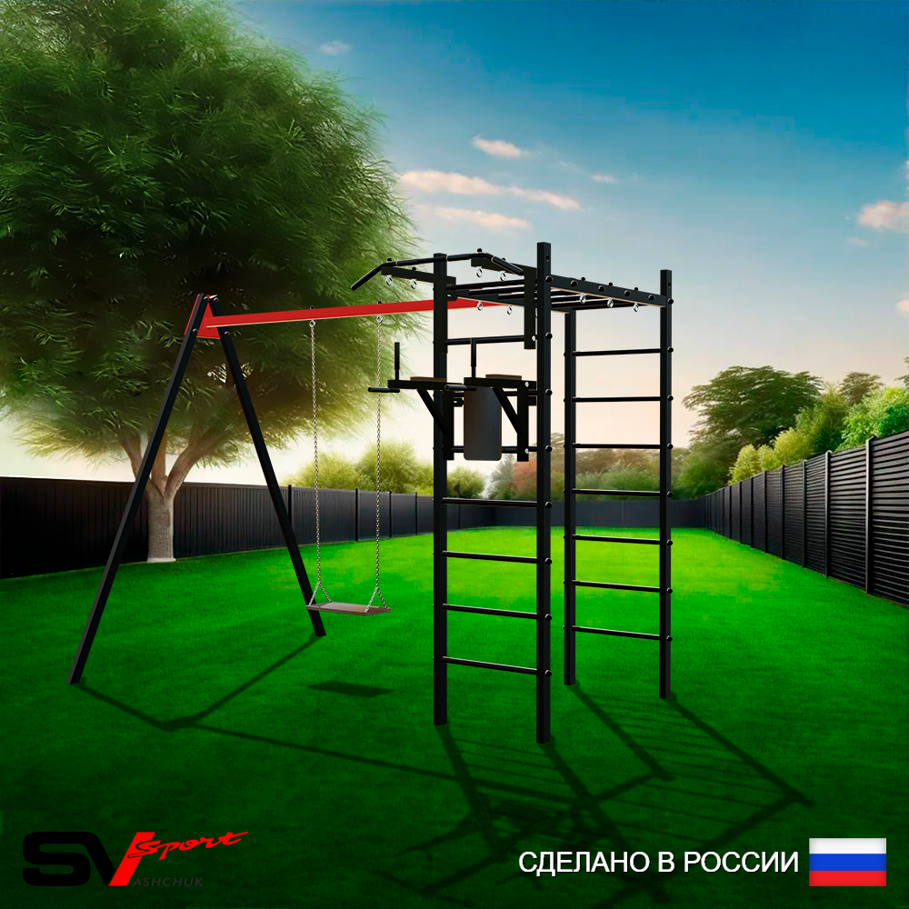Уличный спортивно-игровой комплекс Sv Sport У3034П1 (Турник/Брусья/Деревянные/Подвесы на подш)