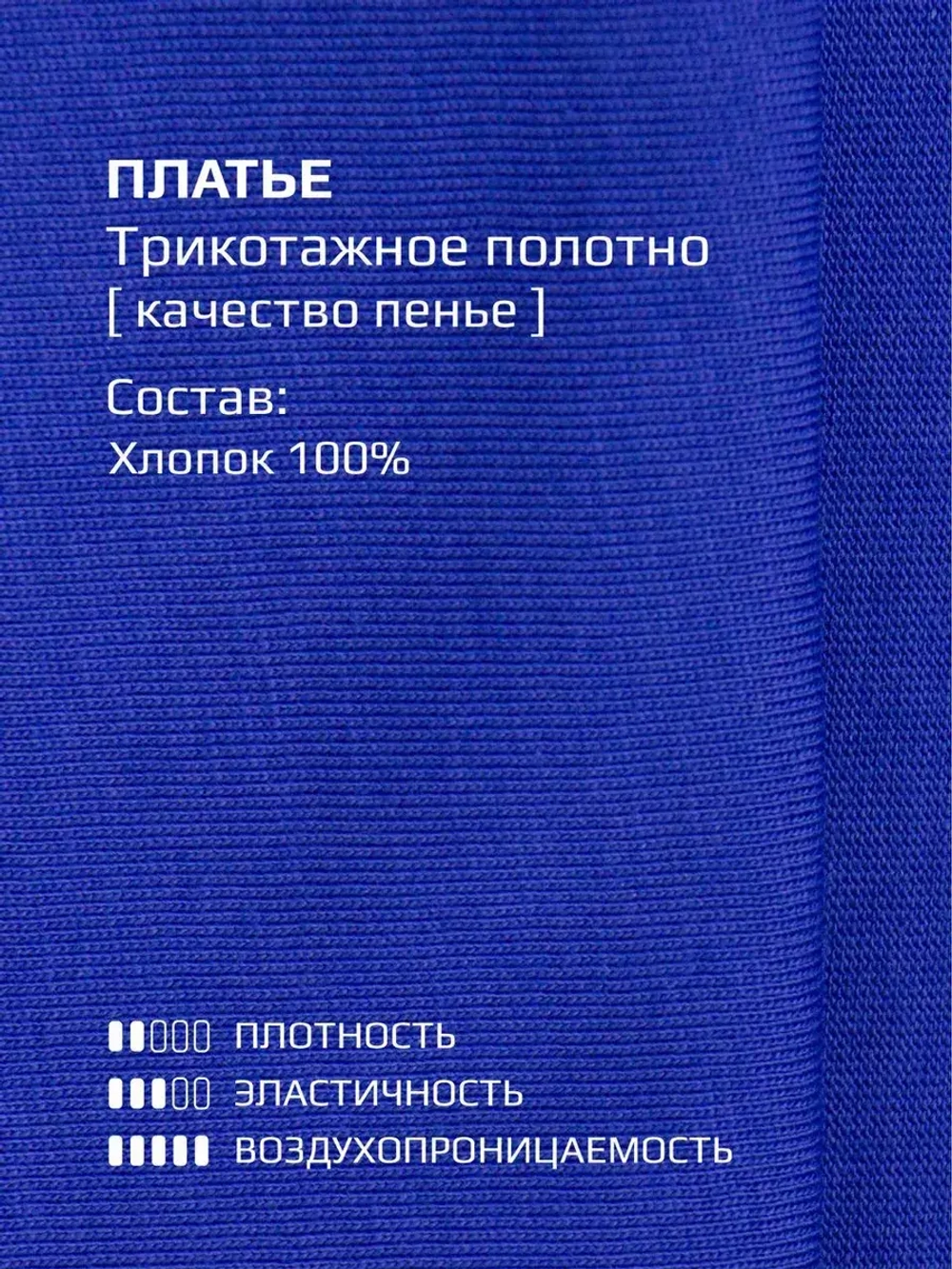 Платье-майка для девочки летнее