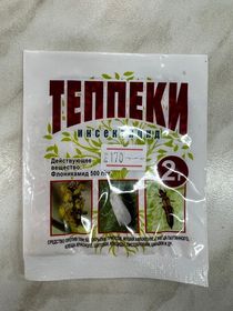 ПОСАДОЧНЫЙ МАТЕРИАЛ