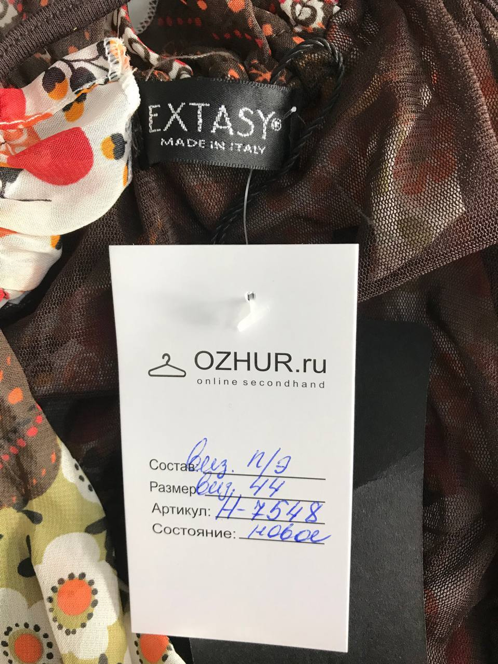 Платье Extasy для летнего настроения, визуально на 44 размер, новое