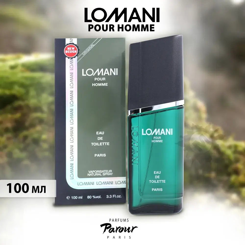 Туалетная вода для мужчин "LOMANI" 100мл Франция