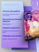 Сменные файлы для педикюрного диска Staleks L 240 грит 50 шт