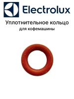 Прокладка O-Ring 37.82x1.78mm для кофемашин Electrolux 50299085006