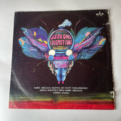 Винтажная виниловая пластинка LP Marek Grechuta Марек Грехута, Szalona Lokomotywa (Польша 1978)