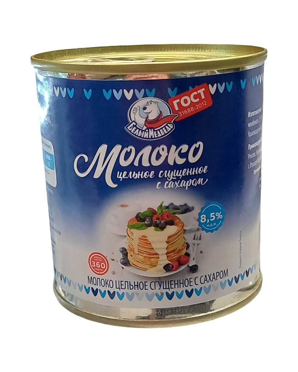 Молоко сгущенное "Белый Медведь" открывашка 360г