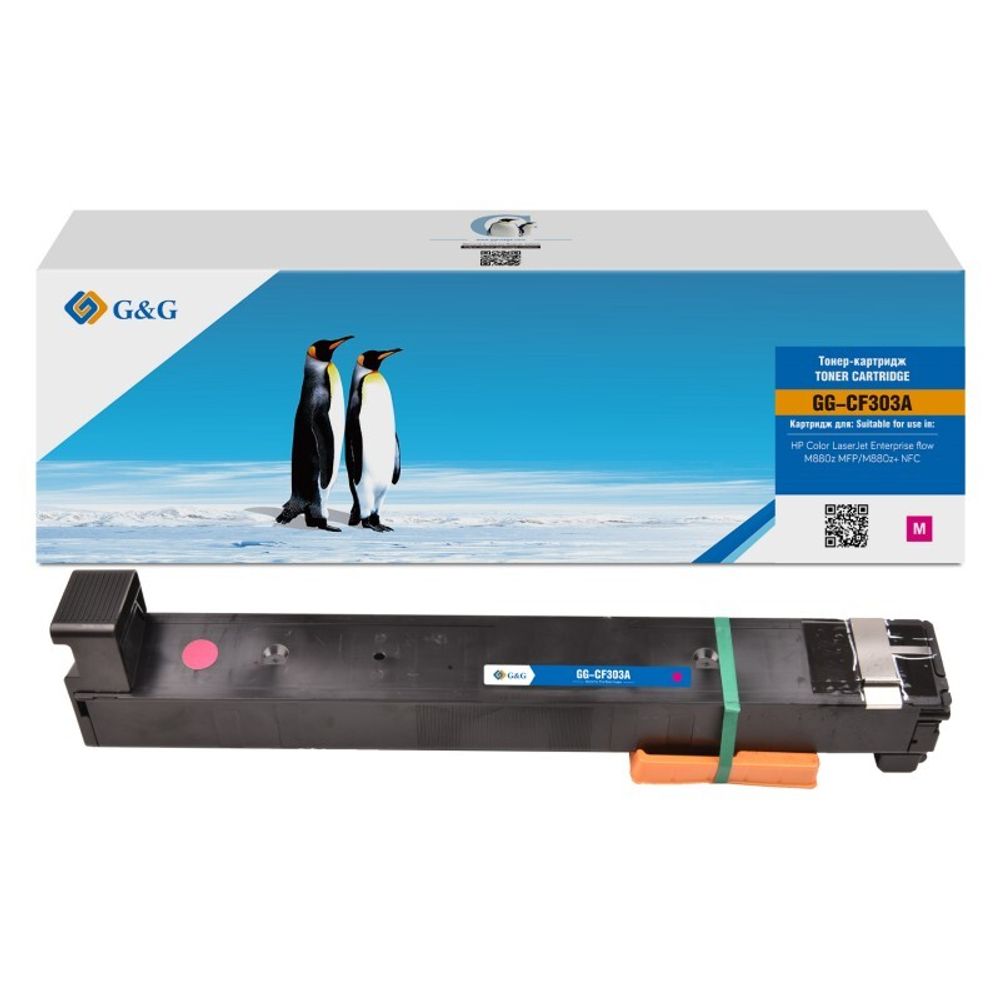 Картридж G&amp;G, аналог HP CF303A (827A) для CLJ flow M880, пурпурный (32k)
