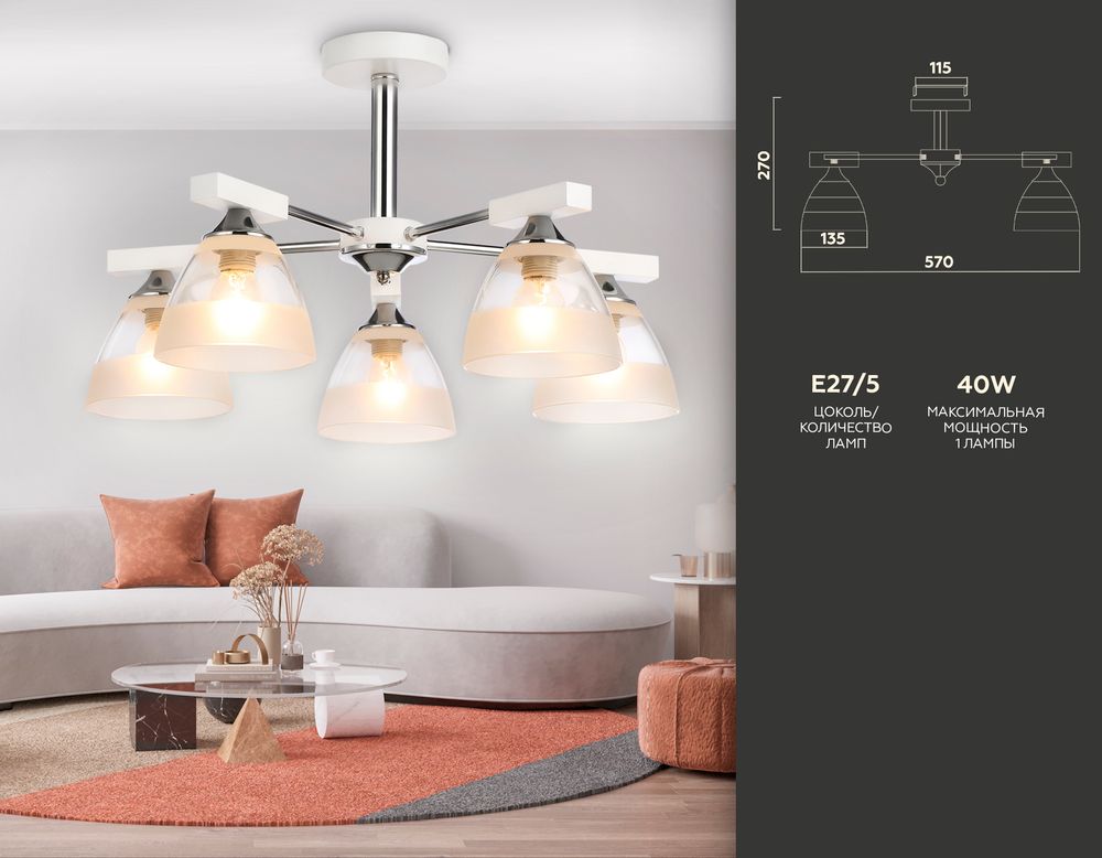 Ambrella Подвесная люстра Traditional TR9093