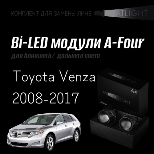 Bi led линзы 3.0 для фар Toyota Venza 2008-2017 ксенон, би лед линзы Statlight A-Four, комплект 2 шт