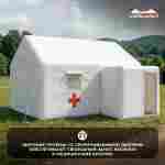 Модуль пневмокаркасный медицинский «Быстрая помощь» из ПВХ 2,5×2,5×2,5 м, дезинфекция