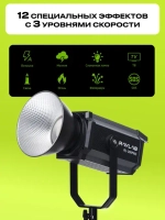 Осветитель светодиодный Raylab RL-200PRO 2700-6500K с пультом