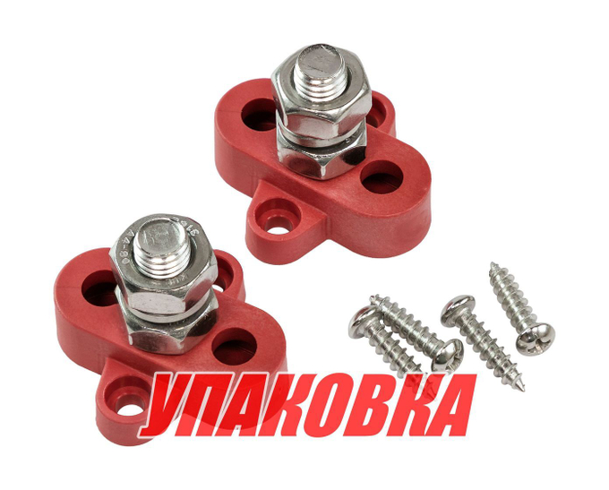 Клемма-штифт одинарная, M10, красная/красная (упаковка из 10 шт.)